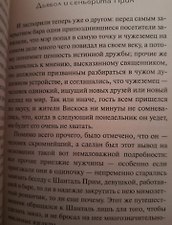 Фото отзыв 5
