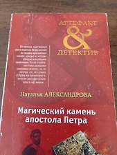 Фото отзыв 1
