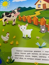 Фото отзыв 1