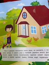 Фото отзыв 2