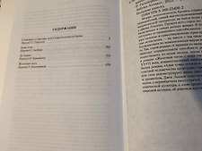 Фото отзыв 3