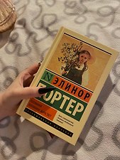 Фото отзыв 3