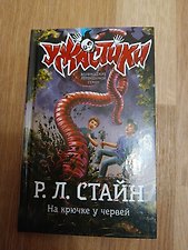 Фото отзыв 2