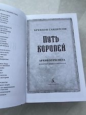 Фото отзыв 4