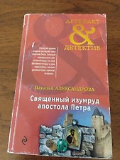 Фото отзыв 0