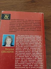 Фото отзыв 1