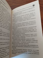 Фото отзыв 2