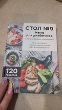 Фото отзыв 0
