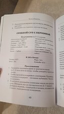 Фото отзыв 3