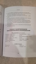 Фото отзыв 4