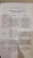 Фото отзыв 3