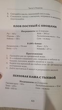 Фото отзыв 4