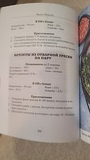 Фото отзыв 5