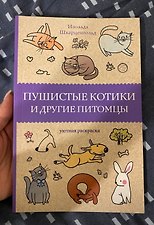 Фото отзыв 0
