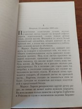 Фото отзыв 8