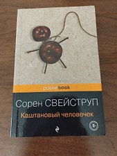 Фото отзыв 10