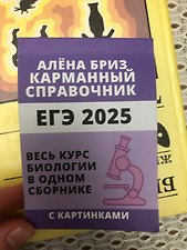 Фото отзыв 0