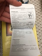 Фото отзыв 1