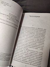 Фото отзыв 12