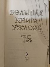 Фото отзыв 0