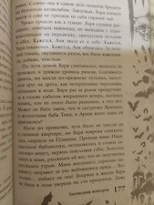 Фото отзыв 1