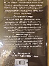 Фото отзыв 2