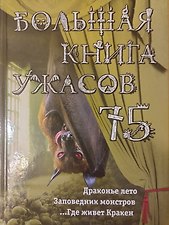 Фото отзыв 3