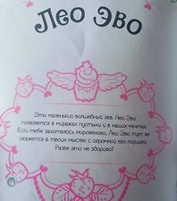 Фото отзыв 1