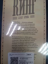 Фото отзыв 2
