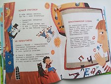 Фото отзыв 2