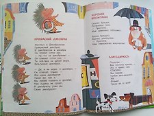 Фото отзыв 3