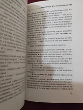 Фото отзыв 2