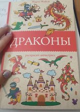 Фото отзыв 1