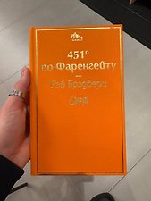 Фото отзыв 3