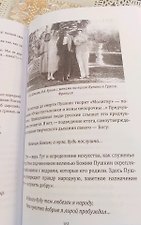 Фото отзыв 4