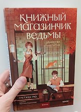Фото отзыв 12