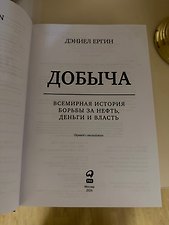 Фото отзыв 6