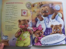 Фото отзыв 1
