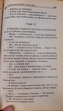 Фото отзыв 1