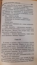 Фото отзыв 2
