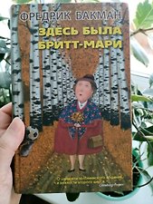 Фото отзыв 10
