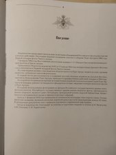 Фото отзыв 4