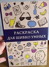 Фото отзыв 0