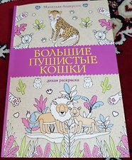 Фото отзыв 0