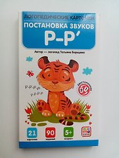 Фото отзыв 2