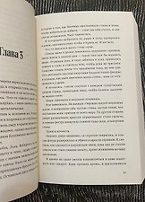 Фото отзыв 2