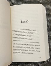 Фото отзыв 3