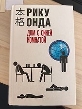 Фото отзыв 0