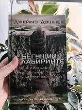 Фото отзыв 10