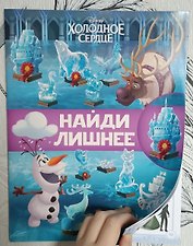 Фото отзыв 0
